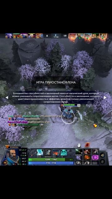 ЧИТЫ в Dota 2 | #shorts #dota2  #epic #twitch #game  #fanny