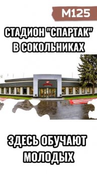 #НеПерепутай эти #места #вМоскве #Москва #Китай #интересно #топ