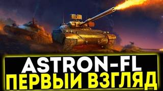 Мир Танков