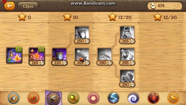 Прохождение Evil Defenders 1 серия 3 отрывок