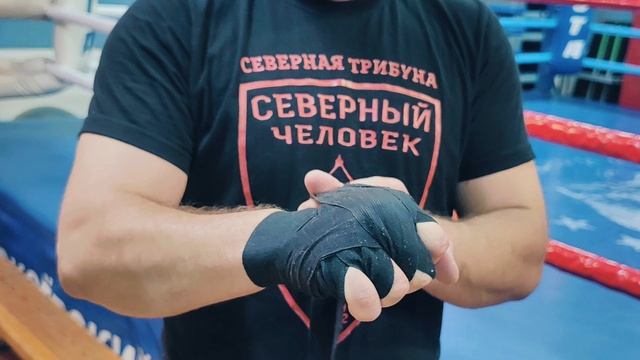Северный Человек. Тренировка🥊🥊🥊🇷🇺🇷🇺🇷🇺
Апрель, 2025.