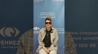 Отзыв после лазерной коррекции зрения в клинике "Зрение 2100", 88001009876