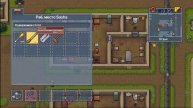 Ламповый стрим. Играем в The Escapists 2