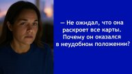 Ты опять всё потратил — Муж пытался оправдаться, но она знала правду заранее