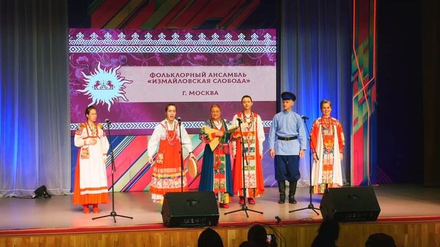 Небывальшинки, исп. Измайловская слобода