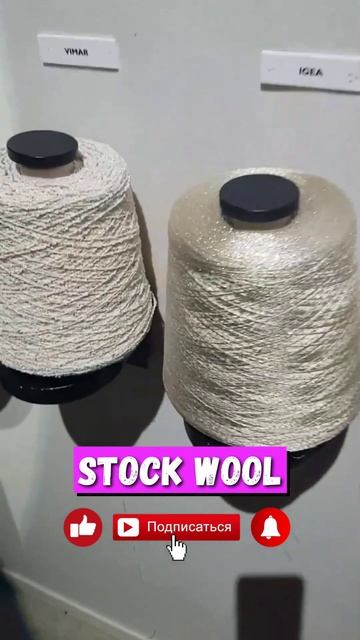 Тренды в пряже на сезон лето 2023 / выставка Pitti Filati 90 в Италии