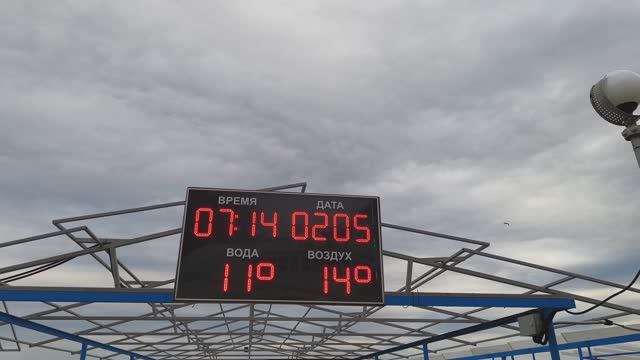 2 мая Анапа