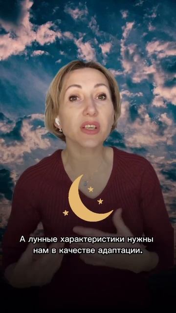 Дуальность в астрологии