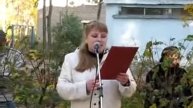 Открытие отреставрированного памятника Вечного Огня.