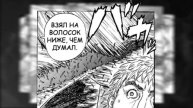 Фундаментальный пересказ Берсерка ч.5