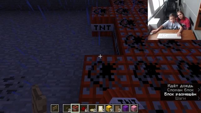 Катя Няша и Саша - Minecraft 2