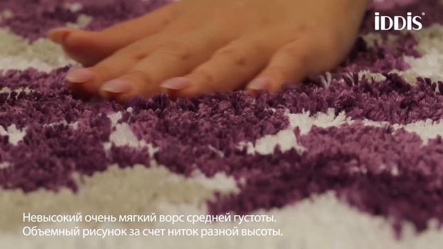 Коврик для ванной комнаты_530M690i12