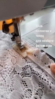 Палантин и чепец для фотосессии. Шью на заказ.