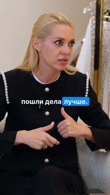 Основательница бренда Aline, Алина Нехай, делится своими секретами успеха.
 #бренд
 #онотогостоит