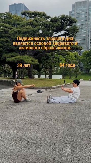 Главный секрет молодости