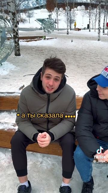 Скажите что-нибудь умное.