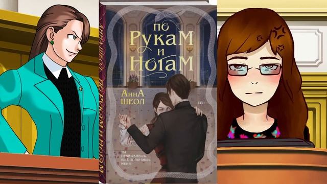 Литературный стрим! В гостях Шеол! И Doki Doki Literature Club