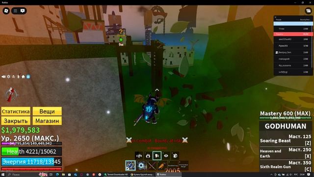 НЕ ИГРАЙТЕ В BLOX FRUITS ПОСЛЕ ЭТОГО ВИДЕО! 5 ПРИЧИН, КОТОРЫЕ МЕНЯ УБИЛИ!27