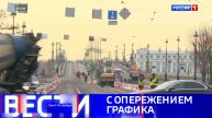 Вести Санкт-Петербург. Выпуск 14.30 от 02.05.2025