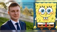 2025. Я НЕ БОБ, Я ЖЕНЯ! ДЕПУТАТ ОТСУДИЛ 50 000. Суд поддержал обиженного из Озёрска. Мнение