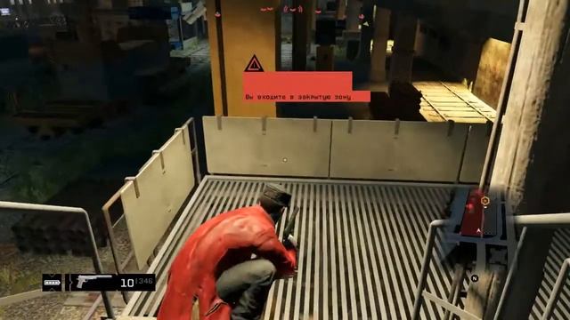 Watch Dogs Часть 6 - А это не пицца!