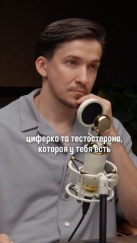 Витамин Д