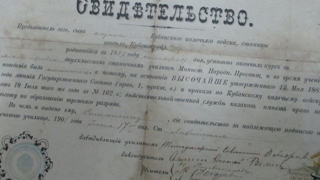 Александровское училище дореволюционной ст. Лабинской