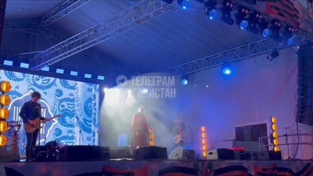 КУРГАН начало выступления с легендарной песни
