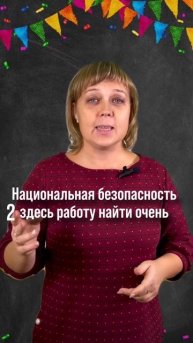 Какую профессию выберете? #егэ #онлайншкола #огэ #обществознание