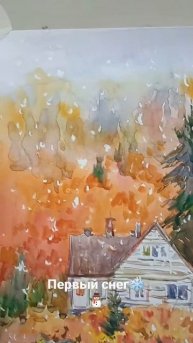 Первый снег 🎨🧙♂️Акварель художника Фёдора Усачёва