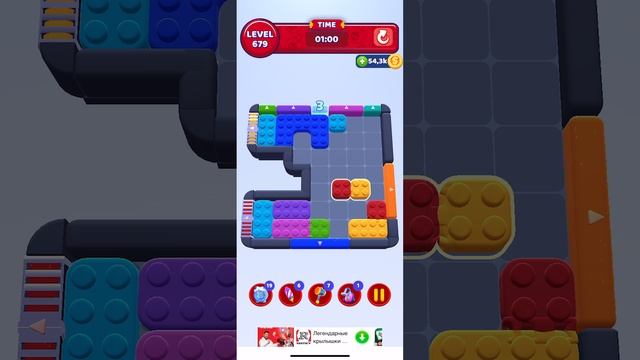 Color Block Jam 679