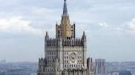 МИД РФ категорически отверг возможность возвращения Украине территорий в соответствии с границами 19