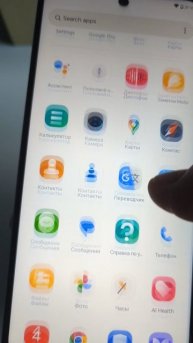 Motorola g75 светло зеленый