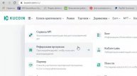 ТОП 5 ВЕЩЕЙ НЕОБХОДИМЫХ НОВИЧКУ В КРИПТО