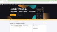 Как зарегистрироваться на ByBit | Как создать API ключи ByBit | Как пополнить тестовый депозит ByBi