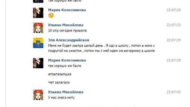 Проверка качества:3