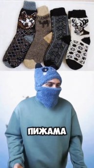 Подарки парням за 500 руб #подарки #дешевыепокупки