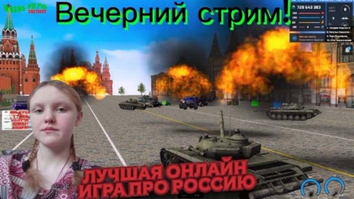 Залетаем на вечерний стрим! играю в свою игру регистрируйтесь и будем играть вместе!