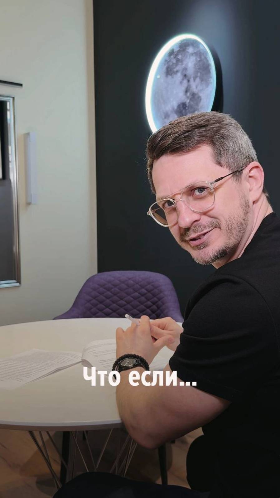 Комфорт без лишних движений