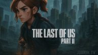 The Last of Us Part II Remastered | #6 Что дальше?