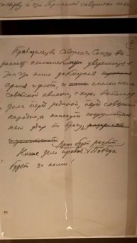 Выставка БЕЗ ПРАВА НА ЗАБВЕНИЕ (2 из 45)…