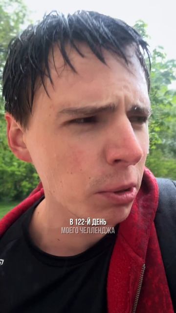 Дождь ведь не помеха 🌧