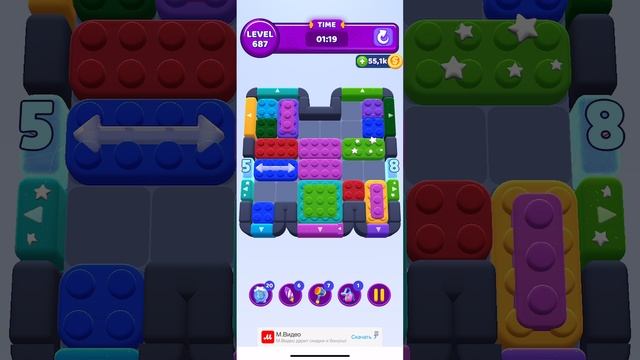 Color Block Jam 687