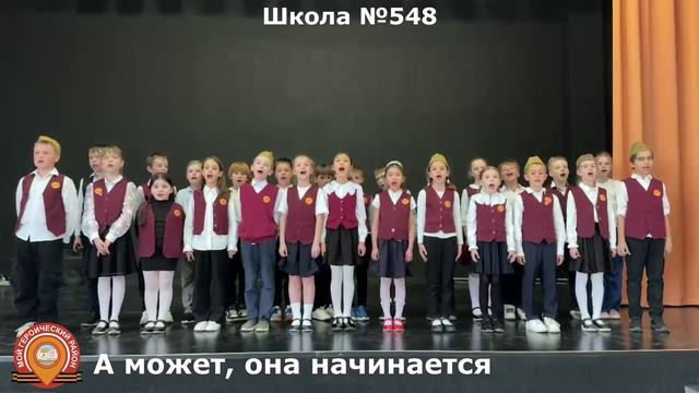 С песней к Победе. 29МРСД. С чего начинается Родина