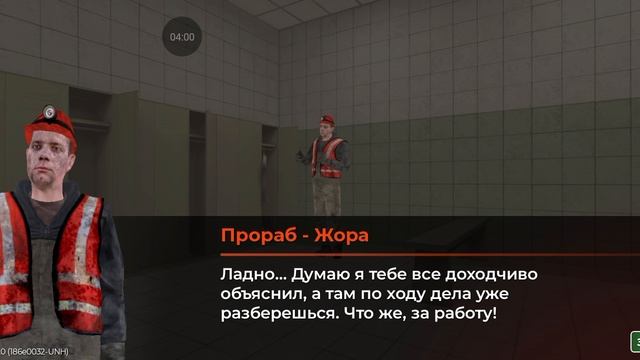 Black Russia 3 серия