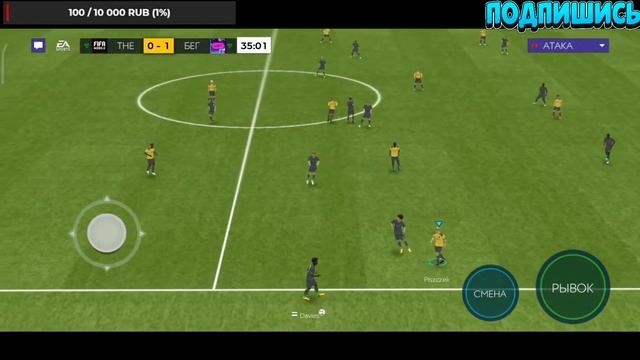 Забираем БЕЙЛА/FIFA MOBILE/стрим фифа мобайл
