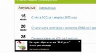 бухучет оплата труда