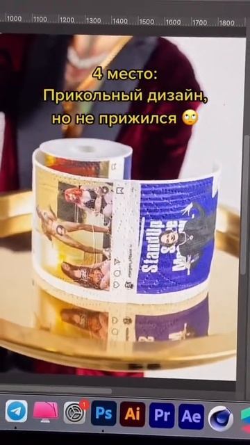 🧻 Оцениваю логотипы ТУАЛЕТНОЙ бумаги