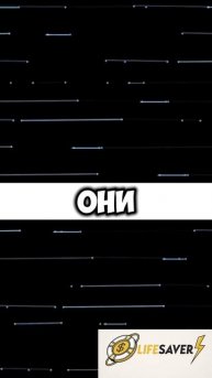 Видео, которое набирает много просмотров