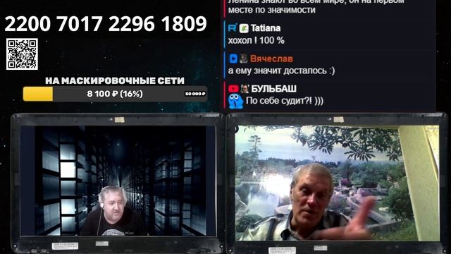 Ленин и Сталин  им чем то не угодили